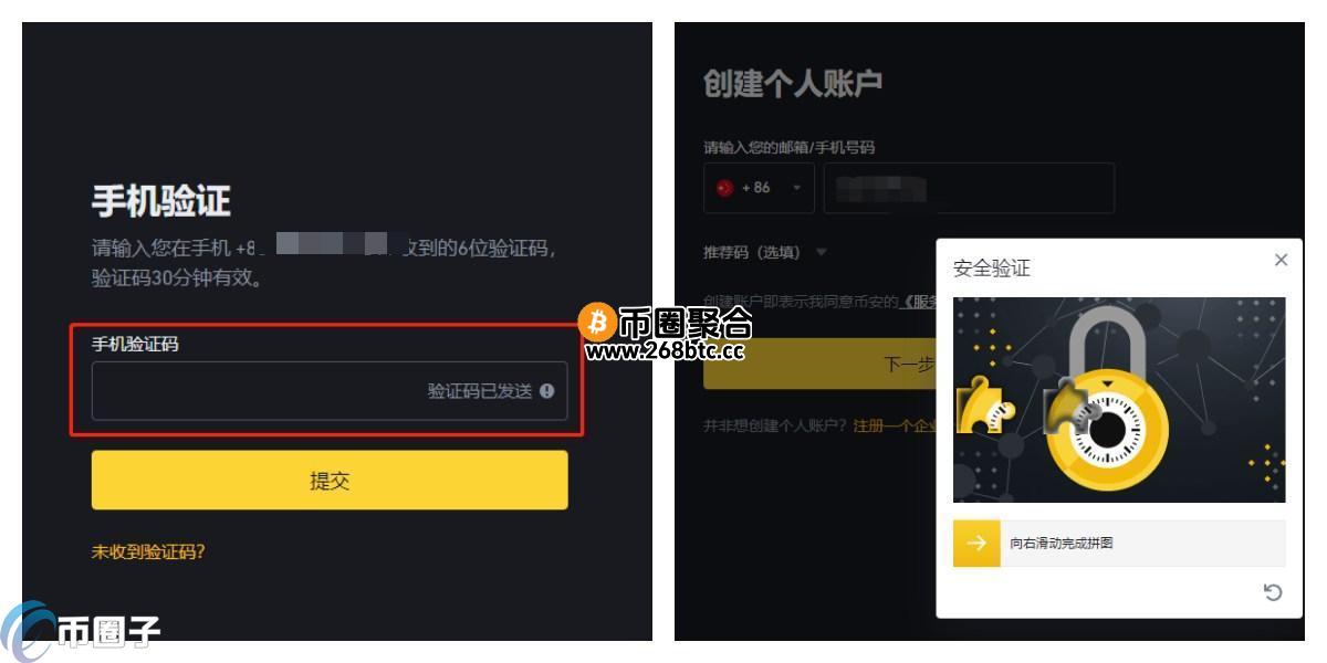 泰达币帐号怎么注册？泰达币帐号注册教程