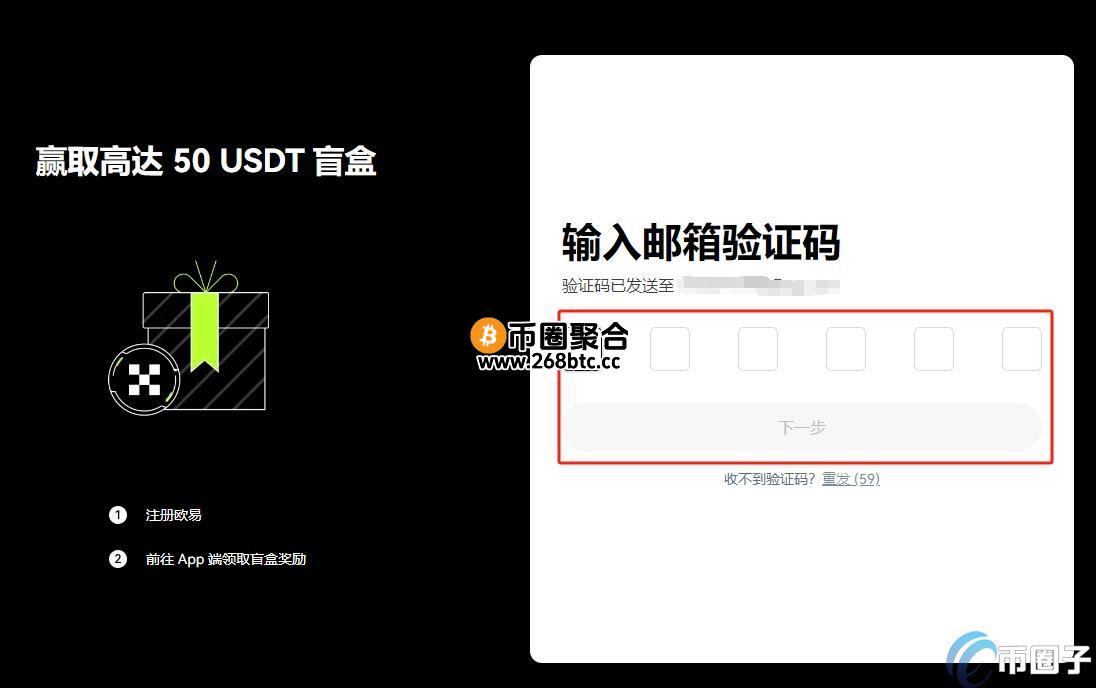 USDT币如何兑换成人民币？USDT币兑换人民币教程