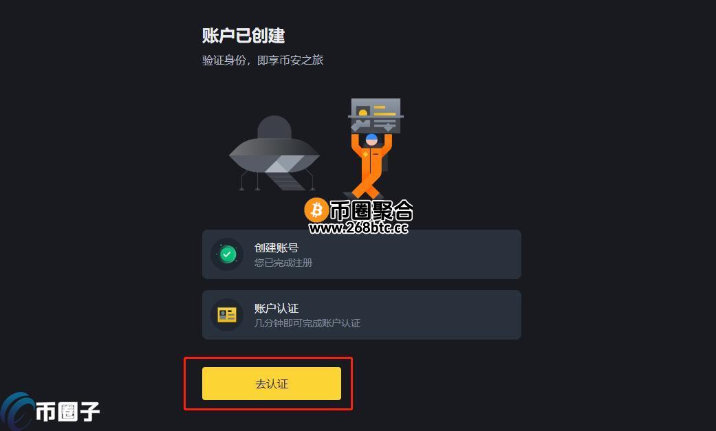 泰达币帐号怎么注册？泰达币帐号注册教程