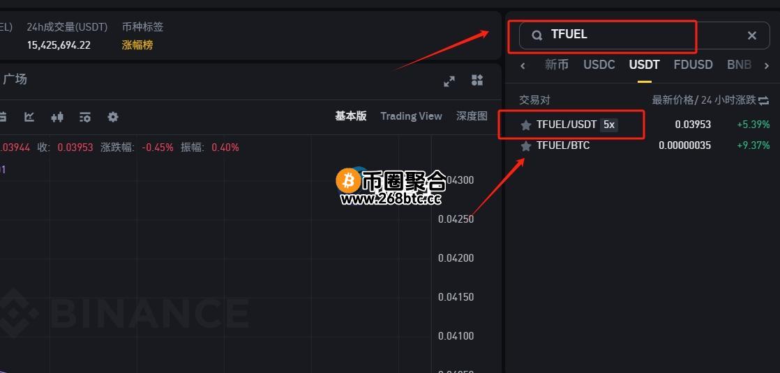TFUEL币怎么买？TFUEL币买卖交易详细教程