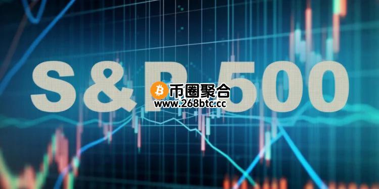 标普道琼计划把S&P500、道琼工业指数区块链代币化！华尔街走向链上时代