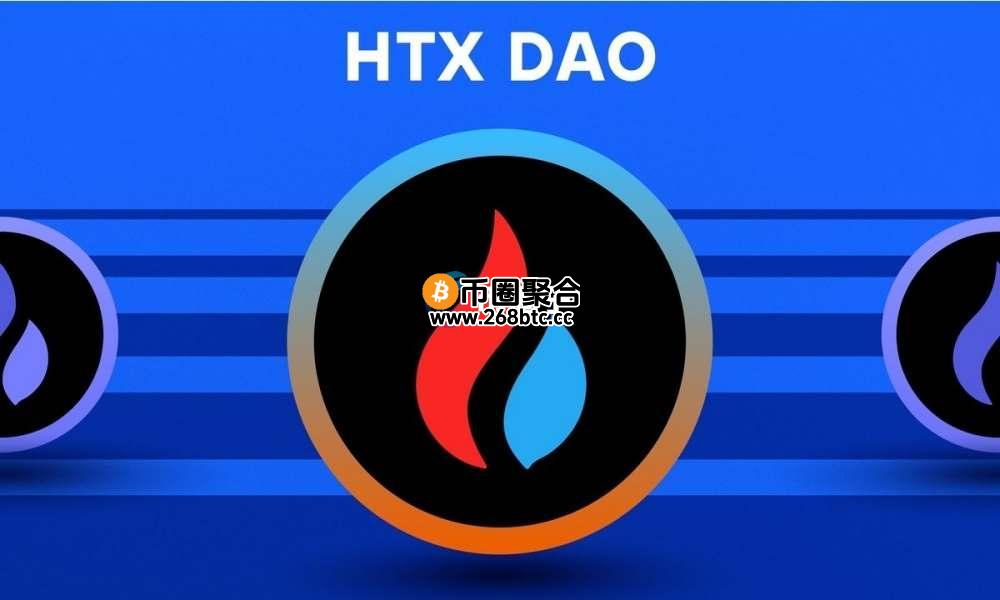 HTX币有突破1美元的潜质吗？