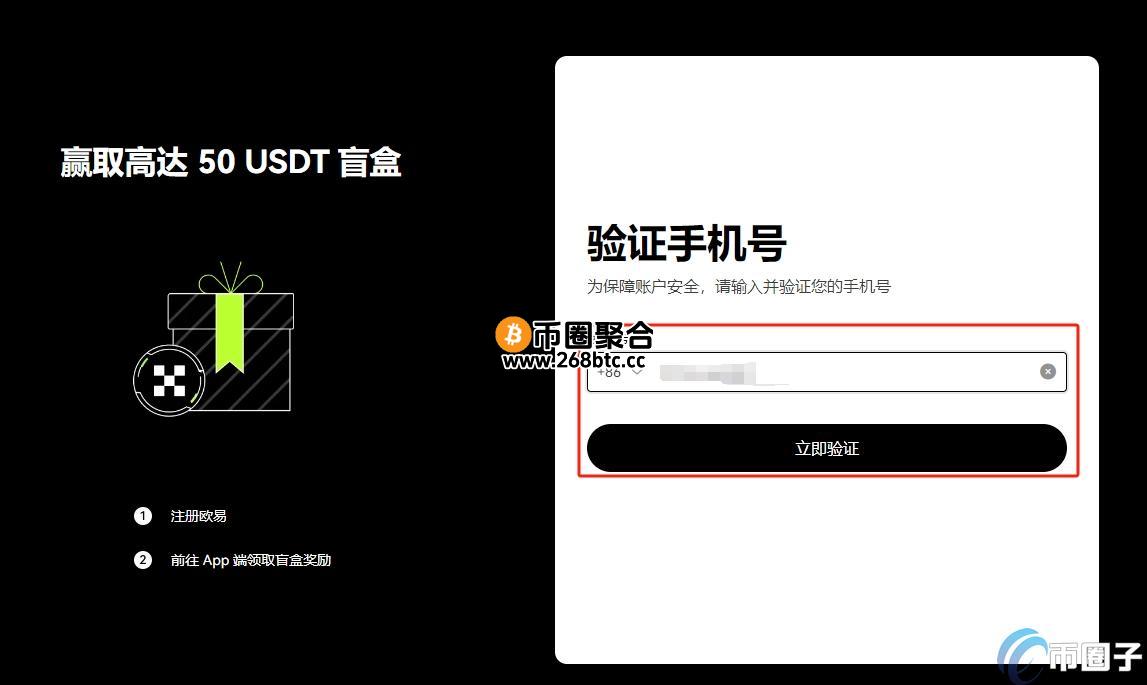 TRA币怎么提现？TRA币卖出提现教程