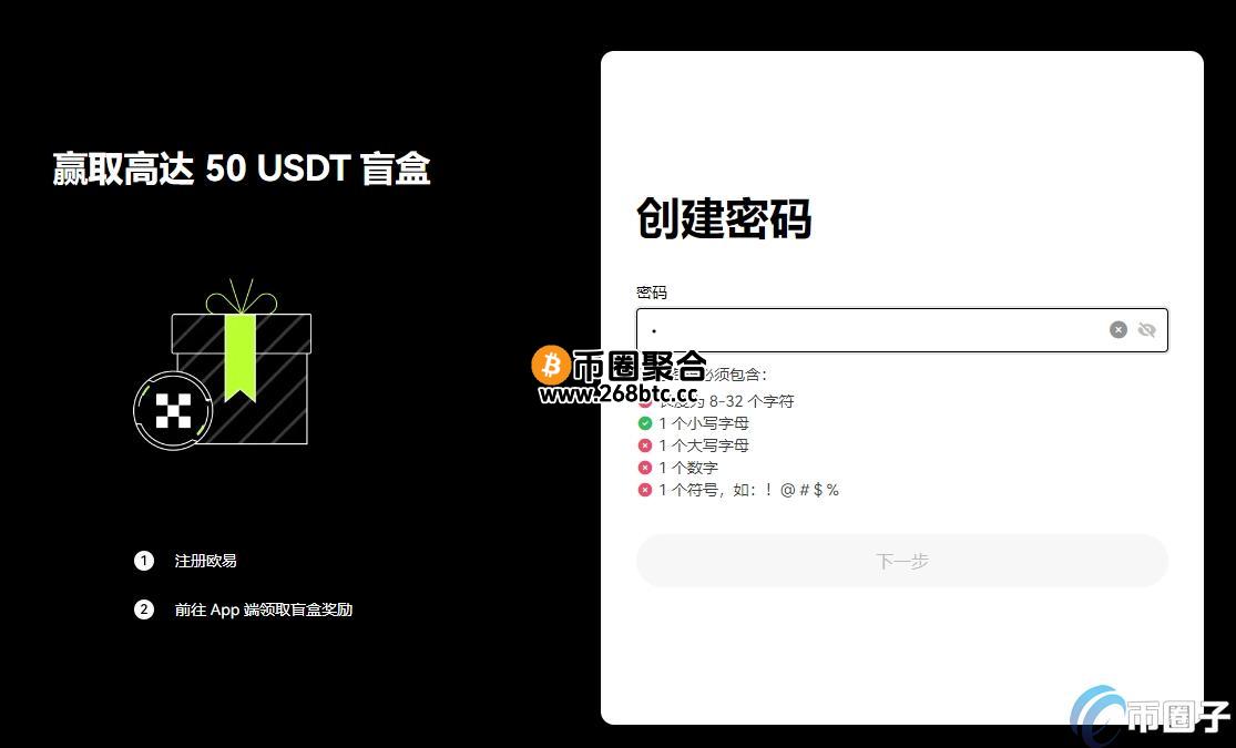 USDT币如何兑换成人民币？USDT币兑换人民币教程