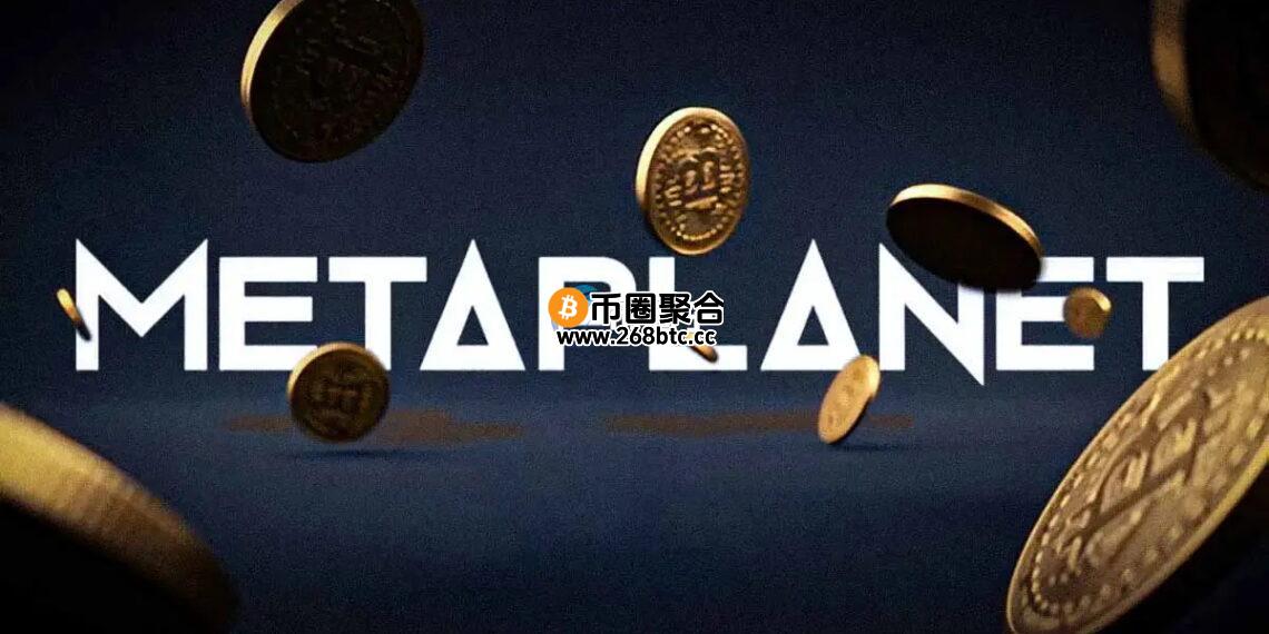 日本上市公司Metaplanet再斥6140万美元购买BTC！比特币储备总量达18113枚