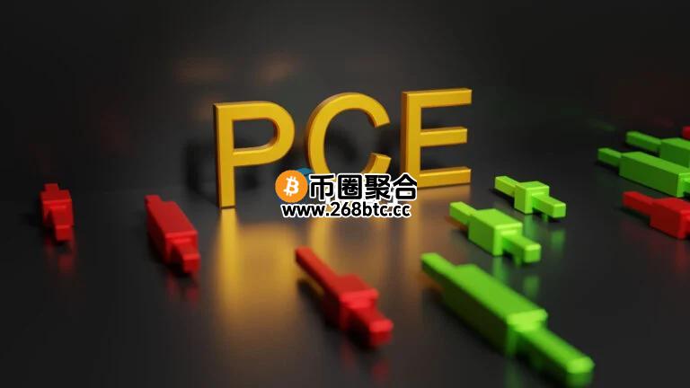 美国7月PCE数据符合预期！美股全黑、比特币和以太坊双双下跌