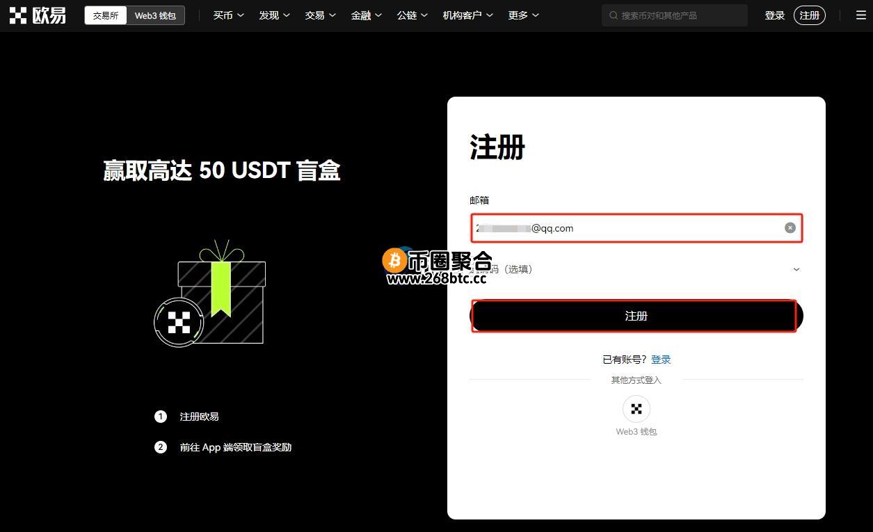 PARTI币怎么买？上线交易所有哪些？