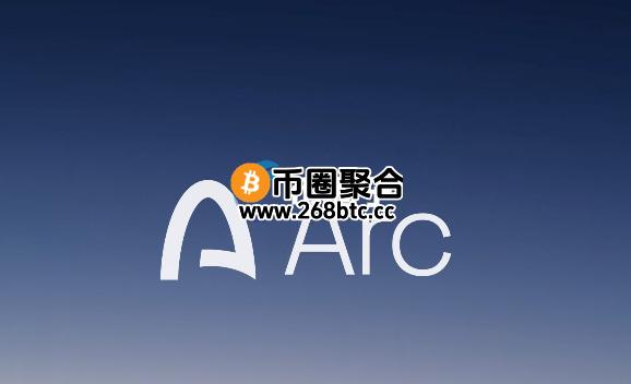Circle的全新区块链网络Arc公开白皮书 专为稳定币金融打造
