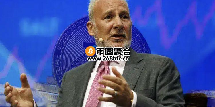 SchiffGold创始人Peter Schiff：川普开放401(k)投资比特币 会加剧美国退休危机