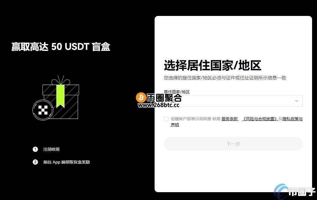 USDT币如何兑换成人民币？USDT币兑换人民币教程