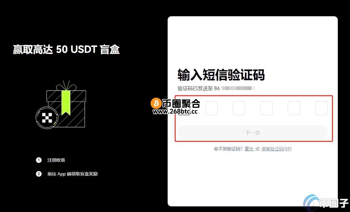 USDT币如何兑换成人民币？USDT币兑换人民币教程