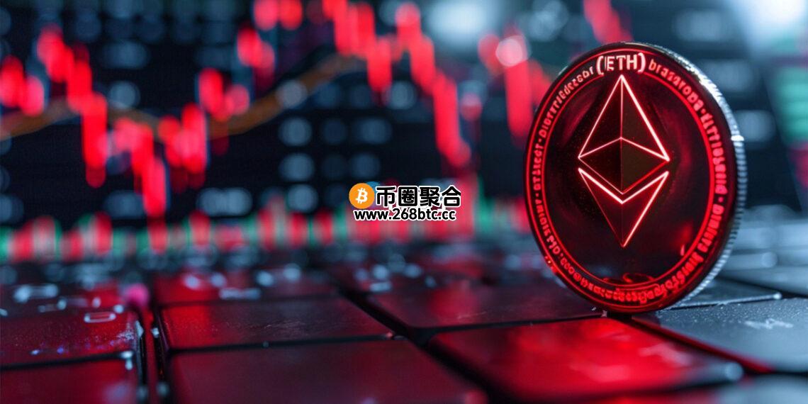 Hyperdash数据：Hyperliquid上2.36亿美元以太坊多单岌岌可危！恐引爆连环清算