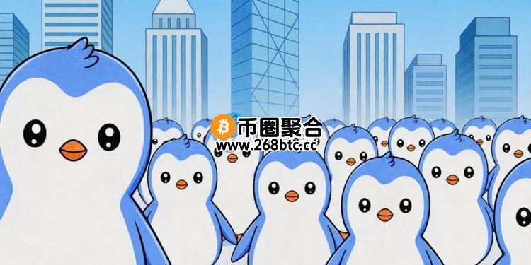 企业加密货币储备掀NFT潮流？纳斯达克上市矿企BTCS将储备Pudgy Penguins