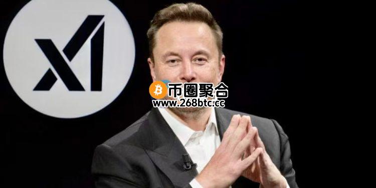 以太坊链游Xai起诉马斯克的xAI商标侵权、误导市场！引发网友热议