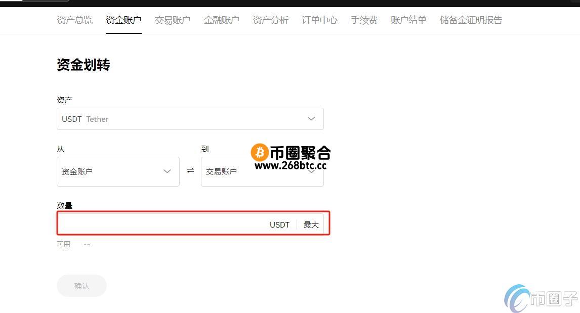 USDT币如何兑换成人民币？USDT币兑换人民币教程
