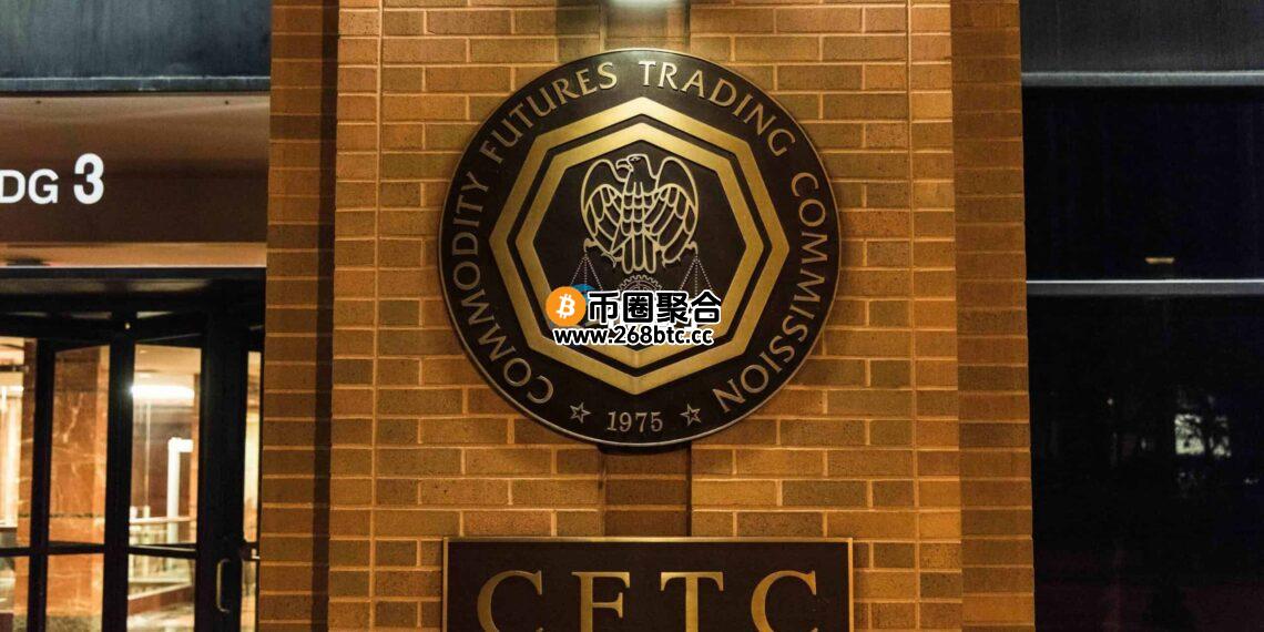 美国CFTC引进纳斯达克监控系统！防范传统、加密货币市场滥用行为