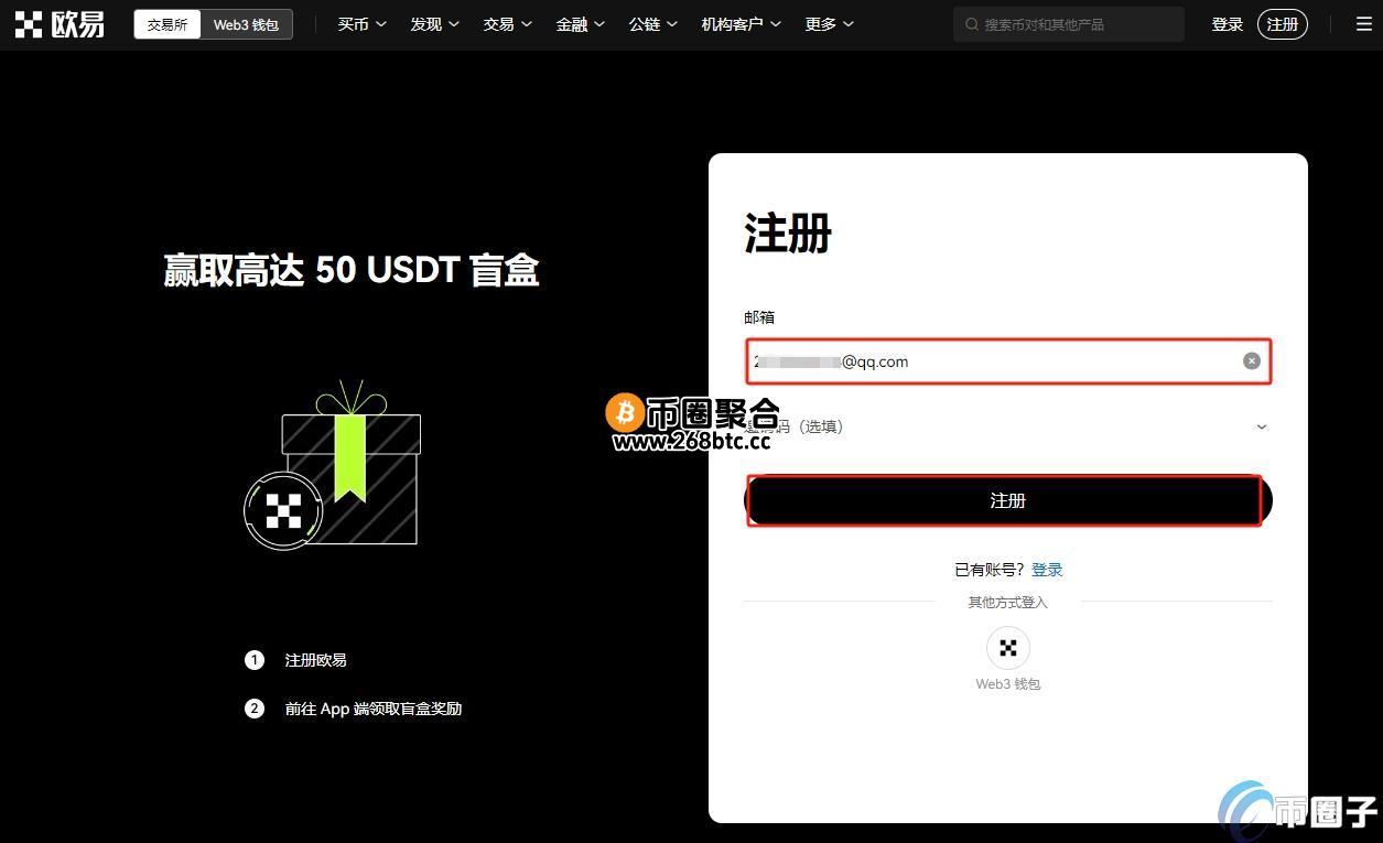 TRA币怎么提现？TRA币卖出提现教程