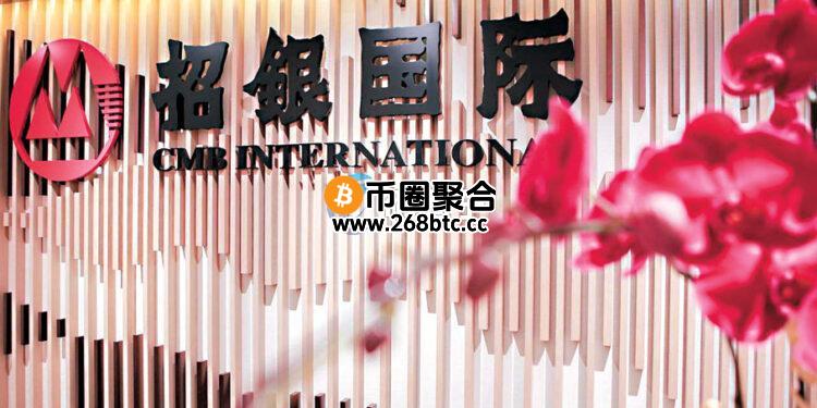 招商银行旗下招银国际证券推出虚拟资产交易服务！支持比特币、 以太坊、USDT