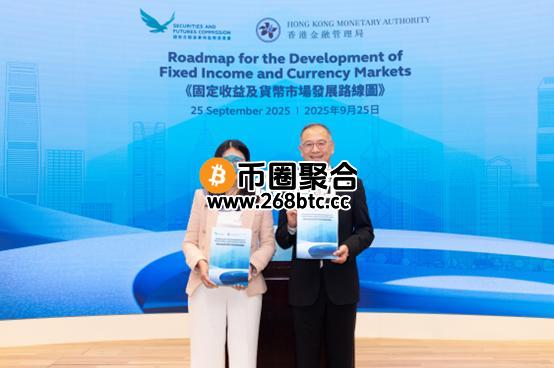 香港证监会与金管局联手启动金融新蓝图！全面拥抱科技与代币化浪潮