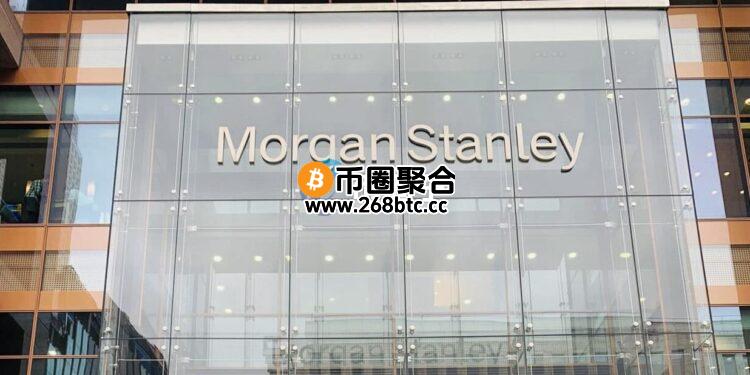 摩根士丹利计划2026年在E*TRADE提供加密货币交易！首发比特币、以太坊和SOL等主流币