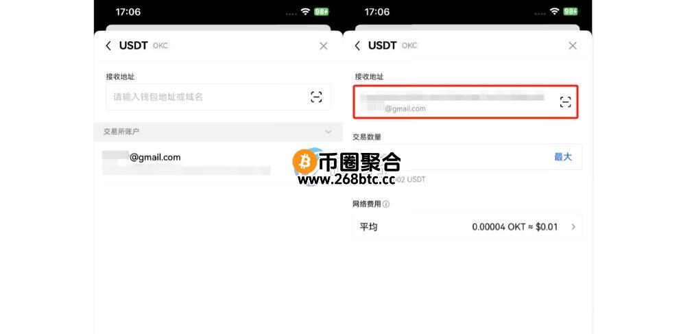 数字钱包可以直接交易吗？可以提现到银行卡吗？