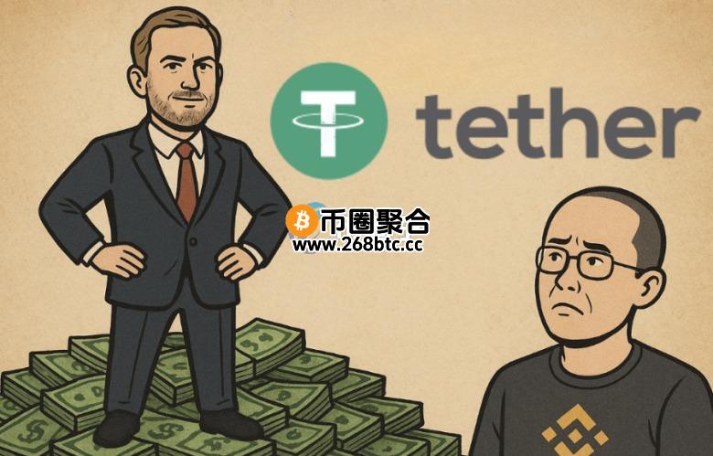 稳定币龙头Tether估值5000亿美元！CEO Paolo Ardoino身价超越赵长鹏