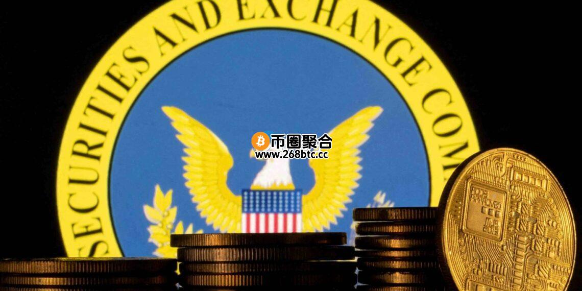 美国SEC要求多家ETF发行商撤回19b-4文件！多档加密货币现货ETF有望极速过关