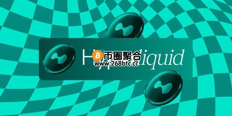 谁将赢得Hyperliquid稳定币USDH发行权？Native Markets胜率95%引内定争议