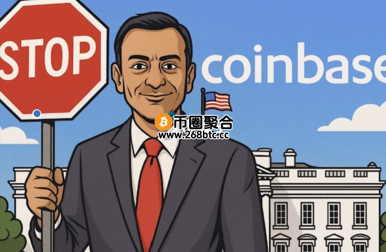 交易所Coinbase呼吁美国司法部出手：阻止各州自行开罚加密货币业者