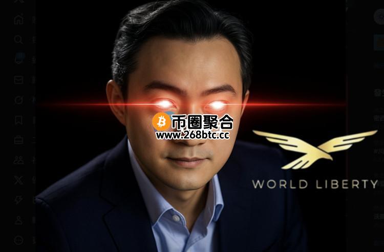 孙宇晨领取6亿枚WLFI 获利上亿美元！但孙哥声明不会出售