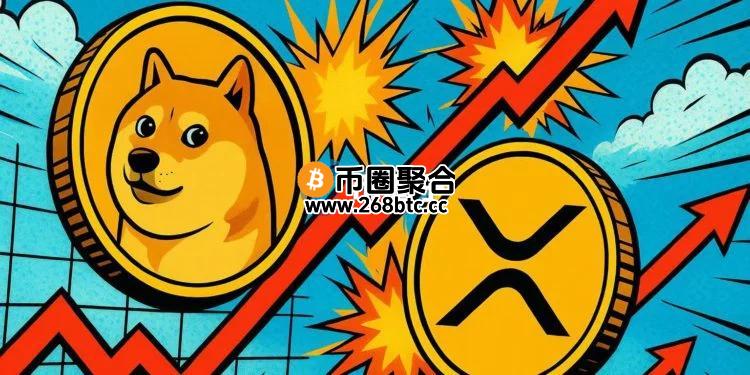 狗狗币现货ETF、瑞波币现货ETF开盘超预期！DOJE交易量1小时达600万美元、XRPP破2400万