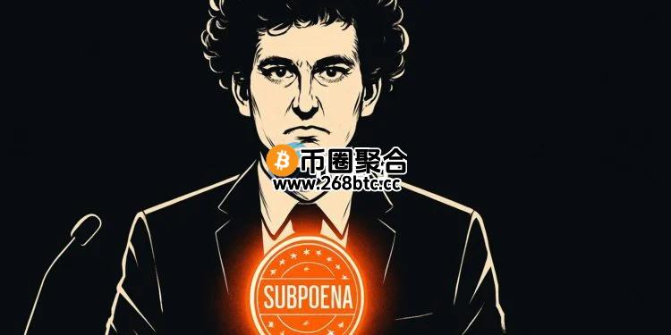 三箭资本法庭传唤SBF、Ryne Salame等FTX高管！Zhu Su：非法清算15亿美元仓位