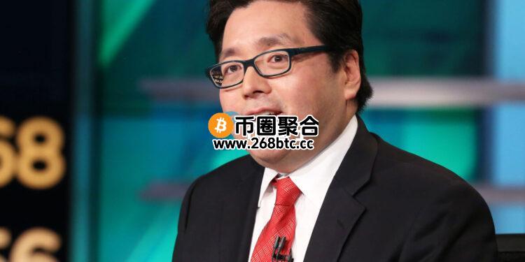 以太坊储备公司BitMine筹资3.65亿美元！Tom Lee：主要用途是持续购入ETH