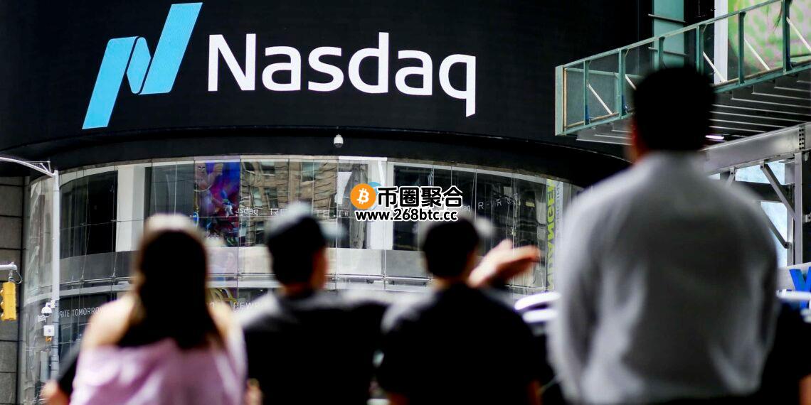 纳美国斯达克打压上市公司加密货币储备 要求发新股必须股东同意