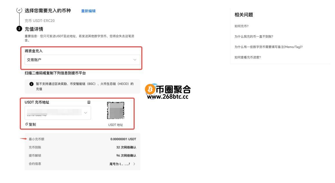 数字钱包可以直接交易吗？可以提现到银行卡吗？