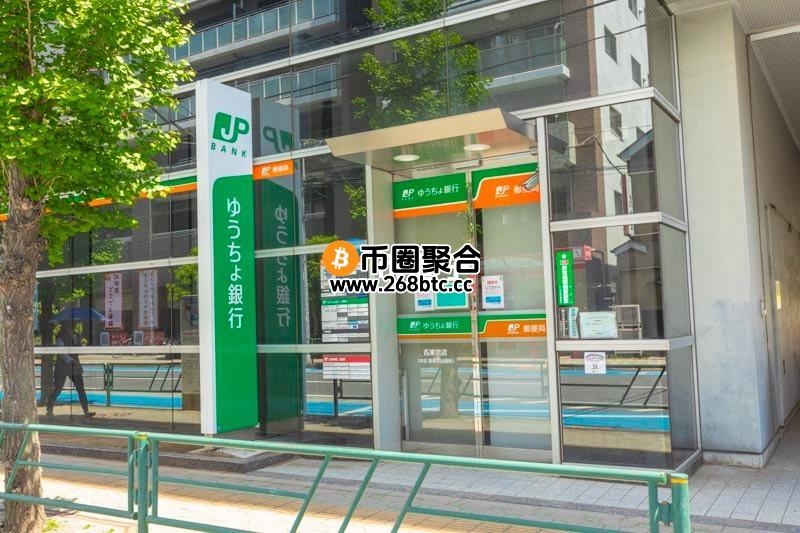 日本邮政银行计划推出DCJPY存款代币！搭配日元稳定币 走金融数字化道路
