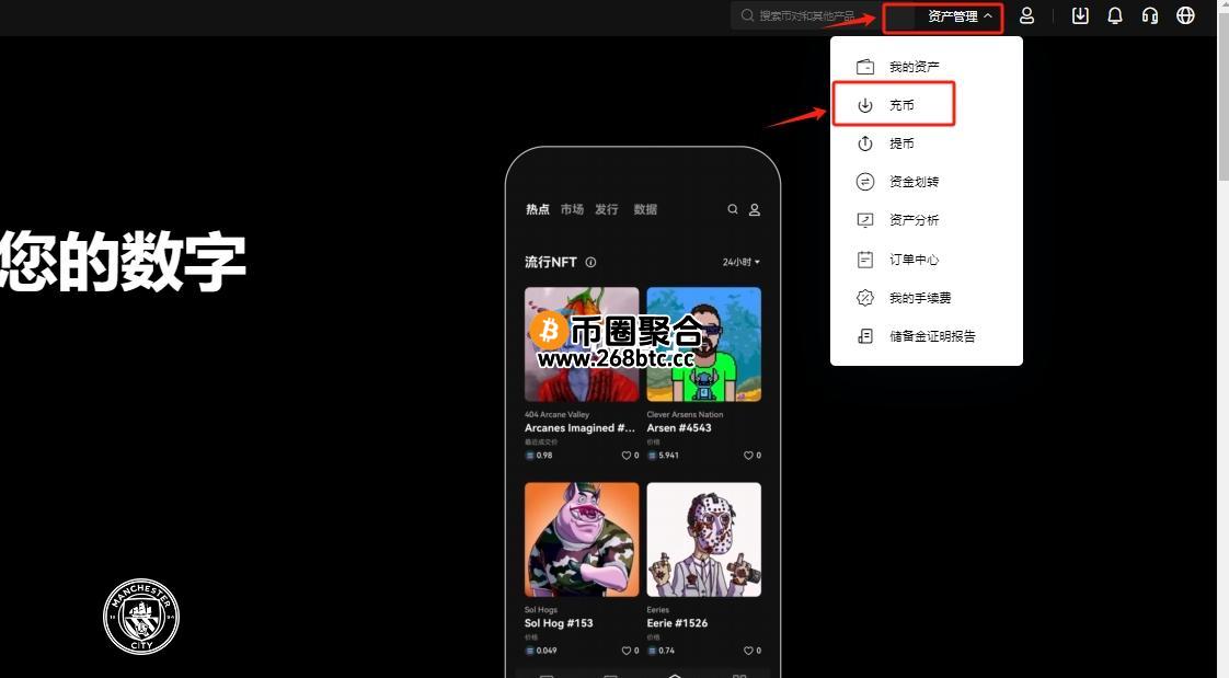 数字钱包可以直接交易吗？可以提现到银行卡吗？