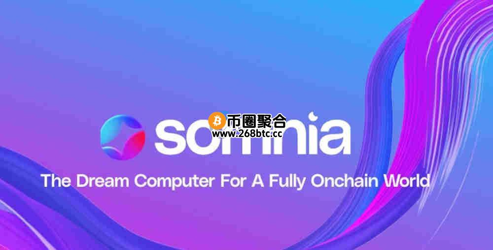 SOMI是什么币种？SOMI币值得投资吗？