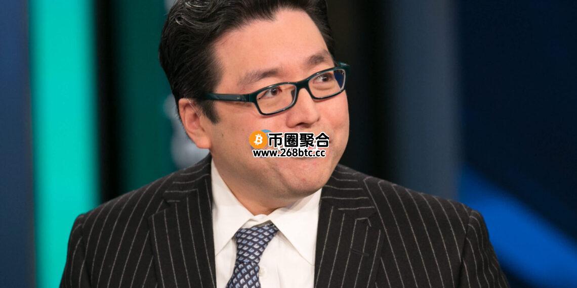 以太坊储备公司BitMine董事长Tom Lee预测：比特币、以太币Q4将迎怪兽级涨势