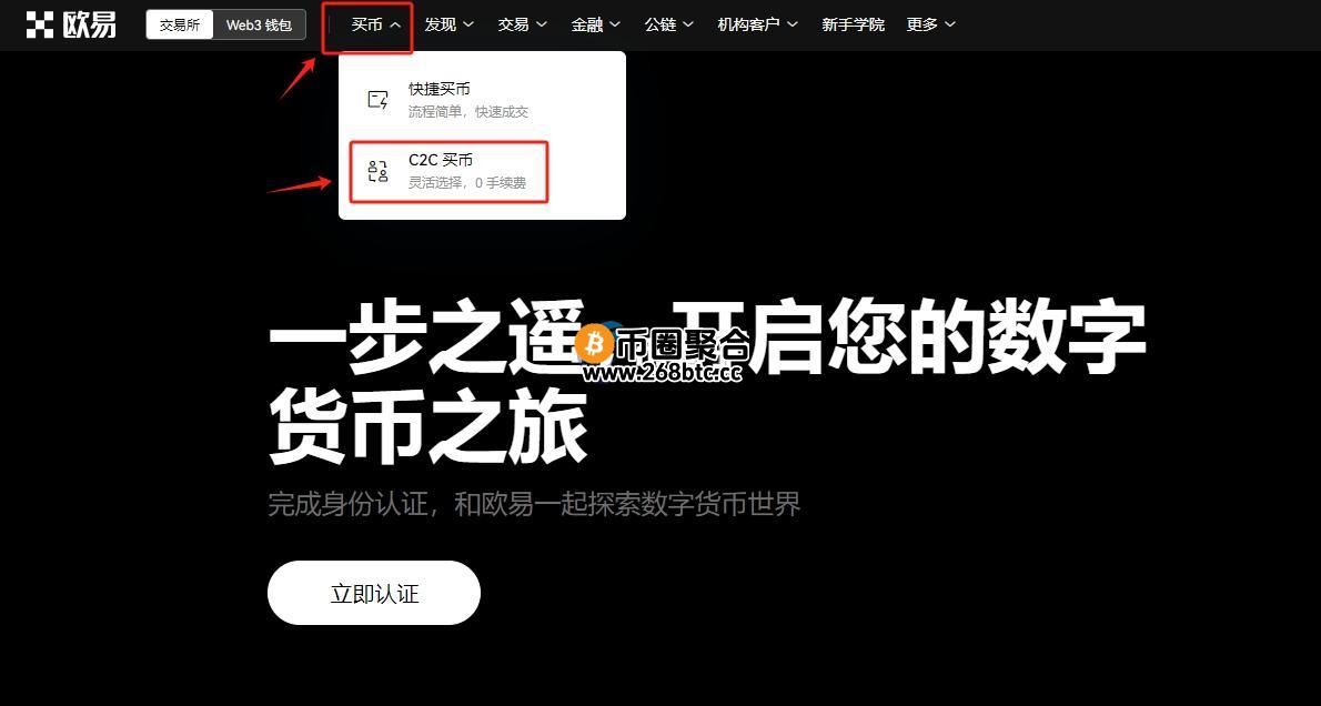 数字钱包可以直接交易吗？可以提现到银行卡吗？