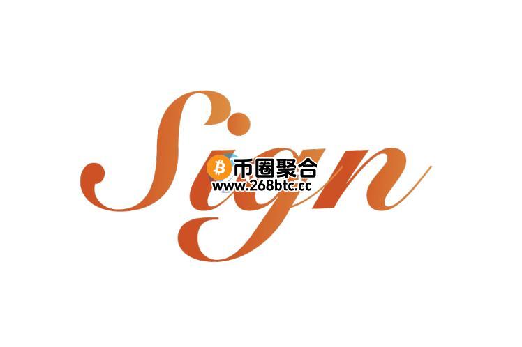 SIGN Stack推出专为国家打造的Web3区块链架构！采用公链与私链双轨设计