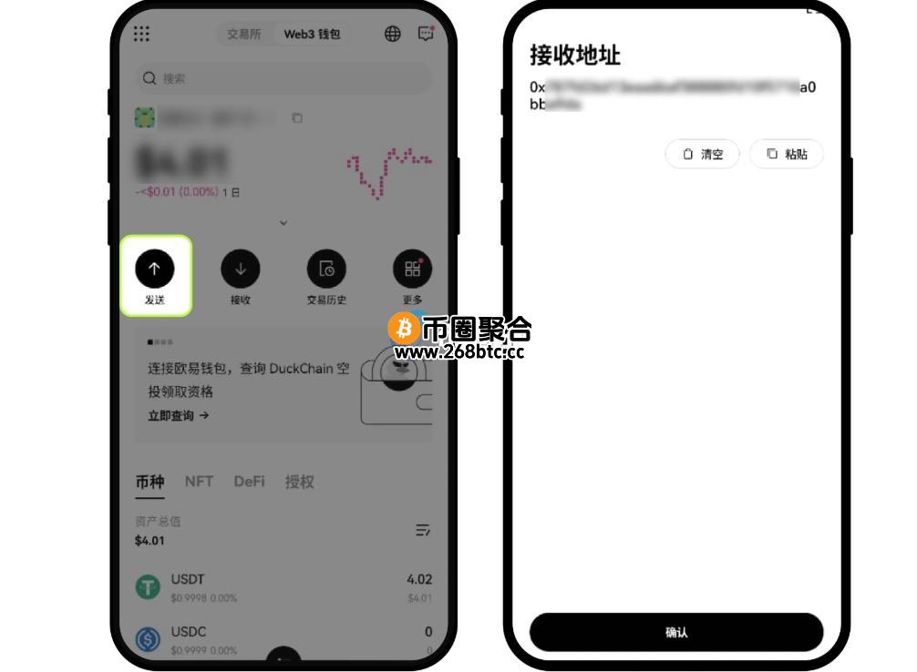数字钱包可以直接交易吗？可以提现到银行卡吗？