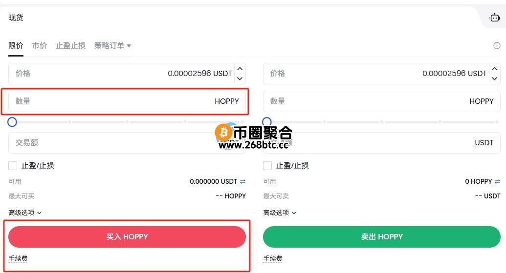 HOPPY币上线交易所了吗？怎么购买？