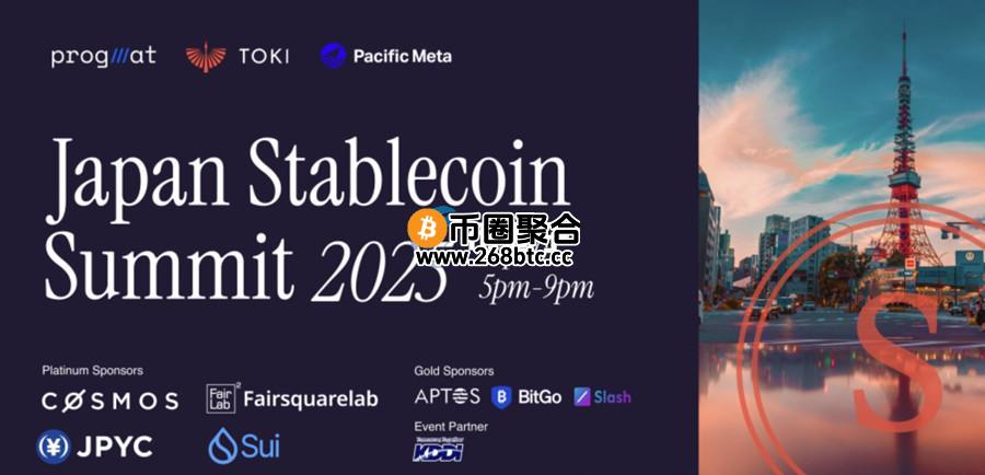 三井住友银行、大和证券、Progmat等联合启动Trinity计划！用稳定币推动DvP跨链结算