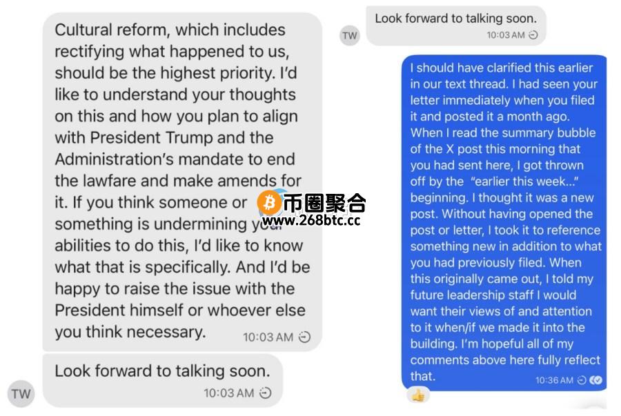 此为双方关键私讯对话图片，灰色是Tyler，蓝色是Quintenz