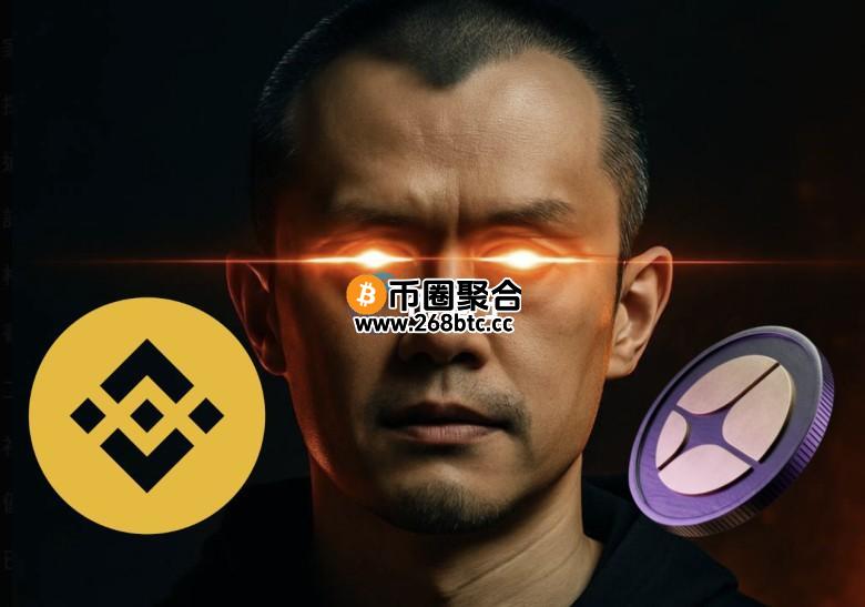 加密货币市值跌破3.9兆美元！BNB逆势上涨 ASTER再创新高