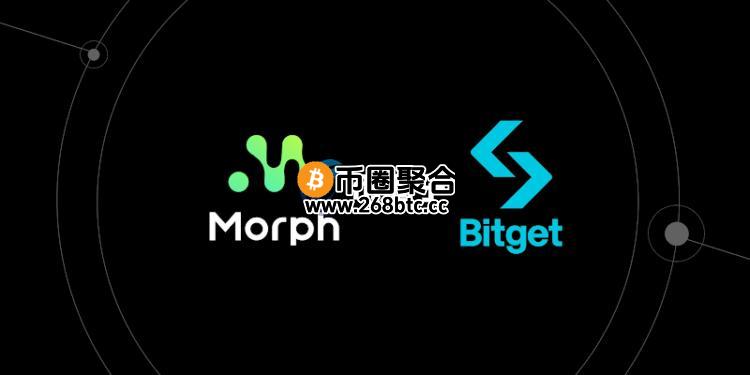 加密货币交易所Bitget宣布与公链Morph达成独家策略合作！平台币BGB跳涨16%