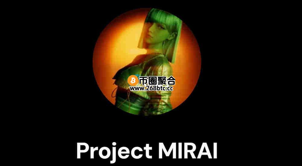 MIRAI是什么币种？MIRAI币值得投资吗？