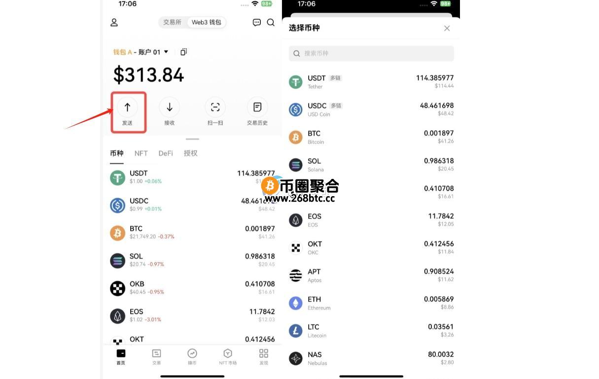 数字钱包可以直接交易吗？可以提现到银行卡吗？