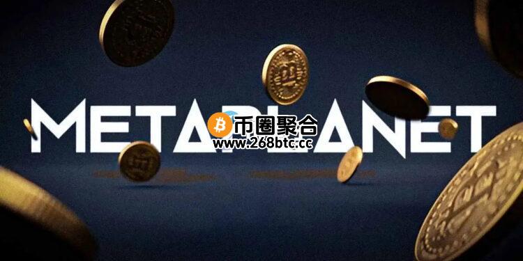 比特币储备量突破2万枚！日本微策略Metaplanet砸1.1亿美元买进1009枚BTC